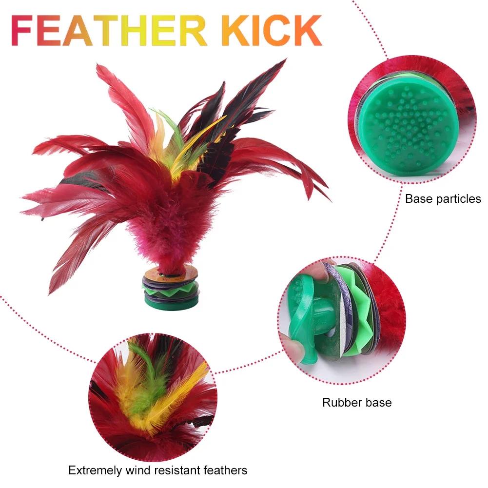 1-10pcs 20cm Feather Jianzi Colorful Feathers Shuttlecock Portable Foot Kick Handwheel Feather Shuttlecock Fitness Entertainment