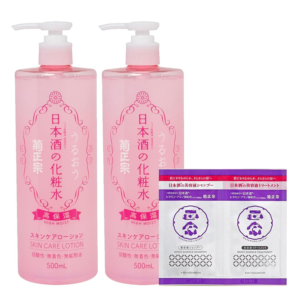 Kikumasamune Sake Skin Lotion 500ml Bottles Set + 2 Sachets (High Moisture, Transparent Moisture)