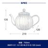 Dulton Glass Teapot, Mirliton S415-169, Clear, 135mm H X 210mm W X 120mm D