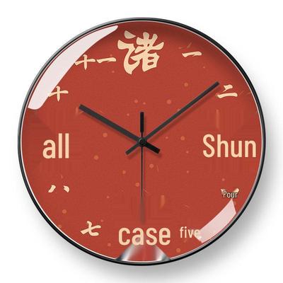 Timely Luck Modern Chinese Style Silent Radio-Controlled Wall Clock