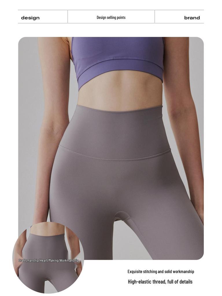 High-Waisted Butt-Lifting Quick-Dry Yoga Pants for Women - Perfect for Running, Training, or Outdoor Wear.