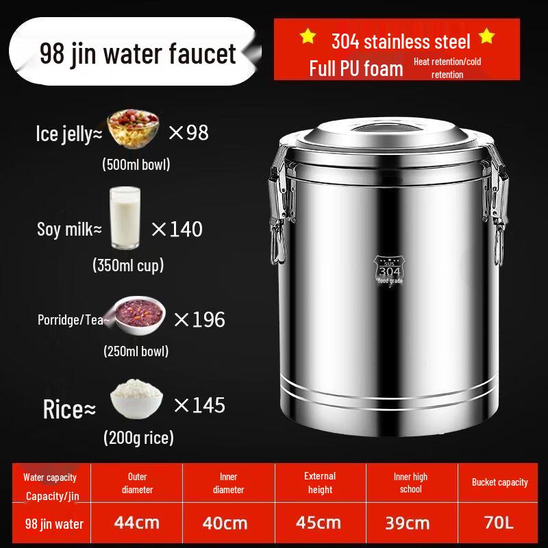 Large Capacity 304 Stainless Steel Commercial Insulated Food Container