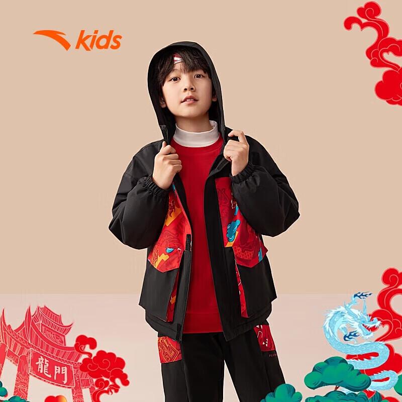 ANTA Kids Hooded Fleece Jacket 100