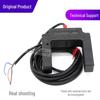 Jiazhun FUP50-N Photoelectric Sensor, 50MM Slot Width, Adjustable Function
