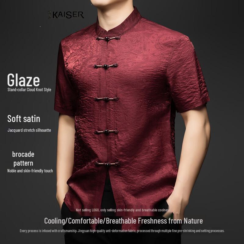 Men s Chinese Style Stand-Up Collar Short-Sleeve Shirt 48