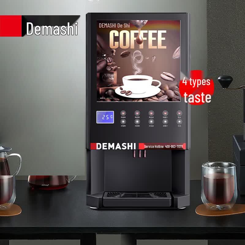 Demashi Commercial Automatic Beverage Machine