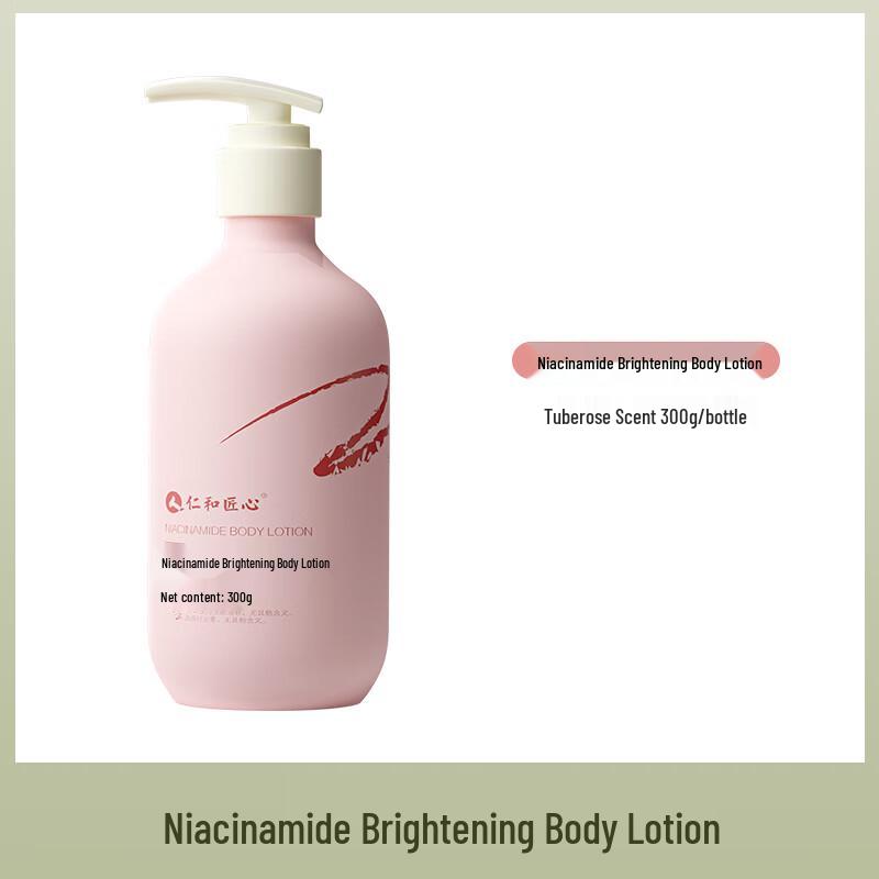Renhe Niacinamide Radiant Body Lotion