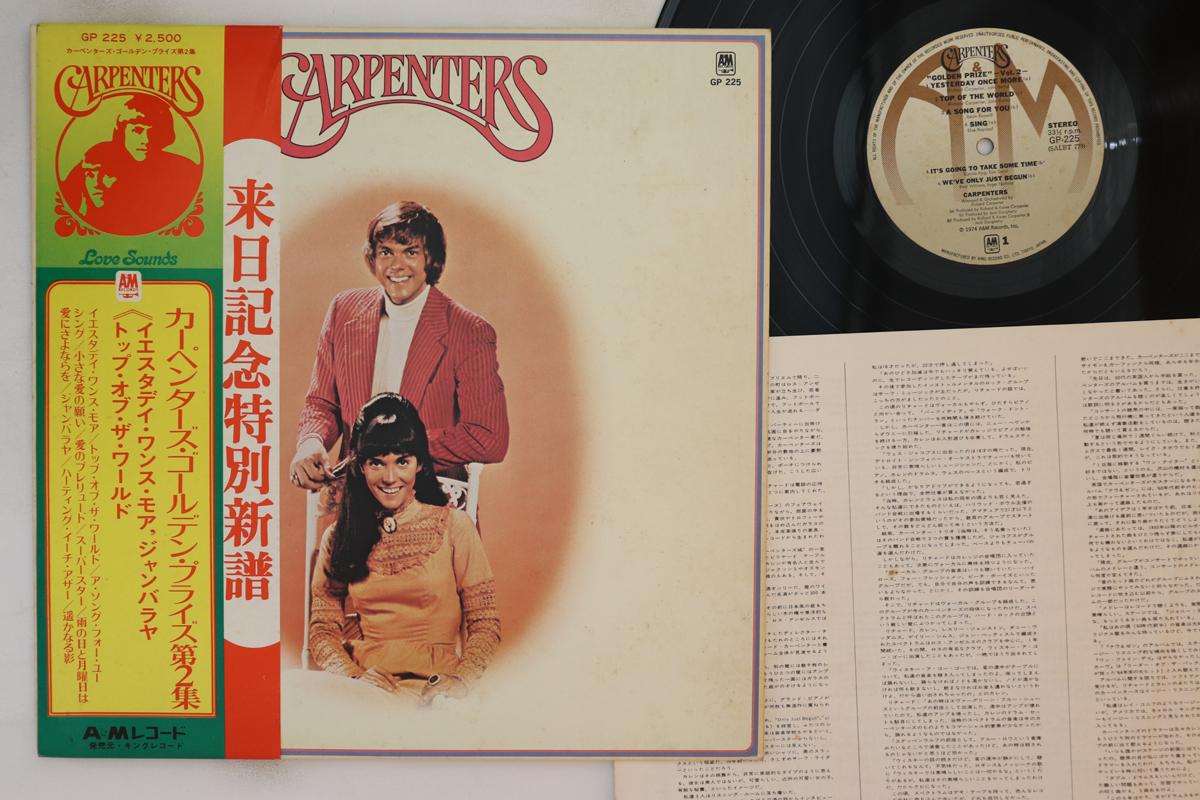 

LP Пластинка CARPENTERS - Golden Prize Vol.2 GP225 A&M 1974 Япония Оби Поп