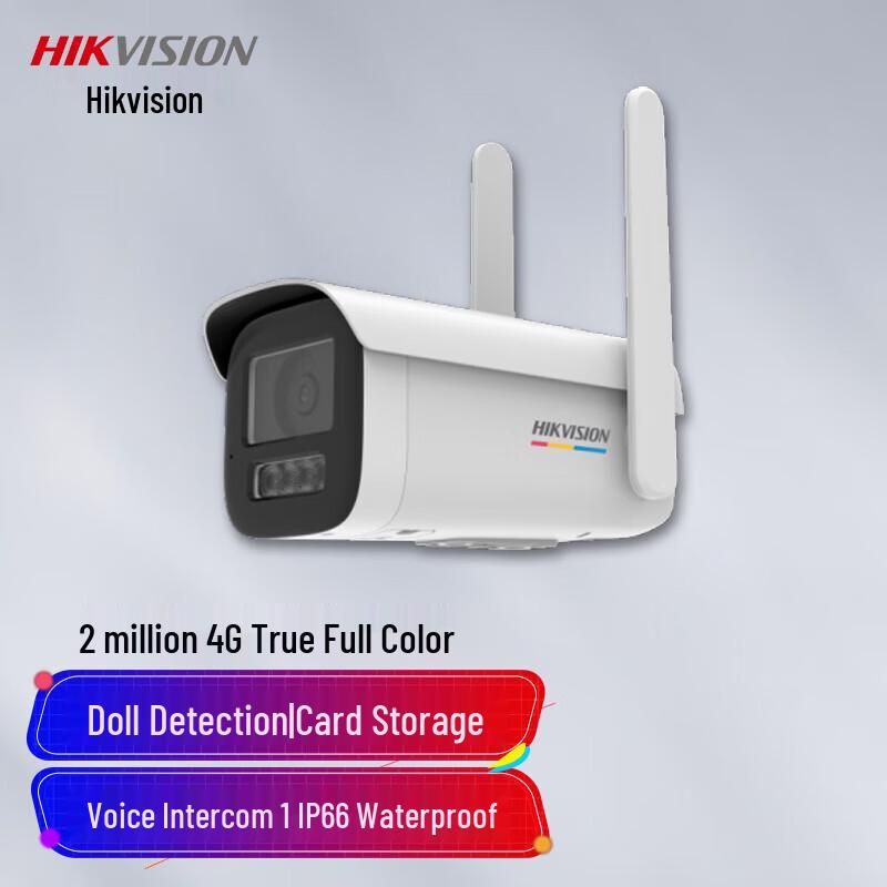 

HIKVISION 2MP 4G Full-Color IP66 Outdoor Bullet Camera