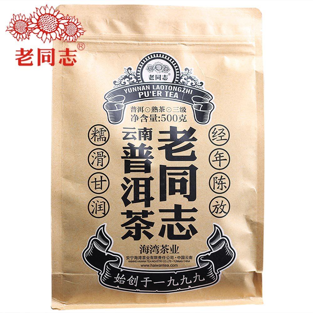 500g Premium Yunnan Pu Erh Ripe Loose Leaf Tea