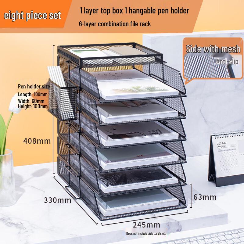 Handun Metal File Organizer