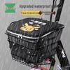 All-Season Waterproof Bicycle Basket Inner Liner Bag for Electric Vehicles