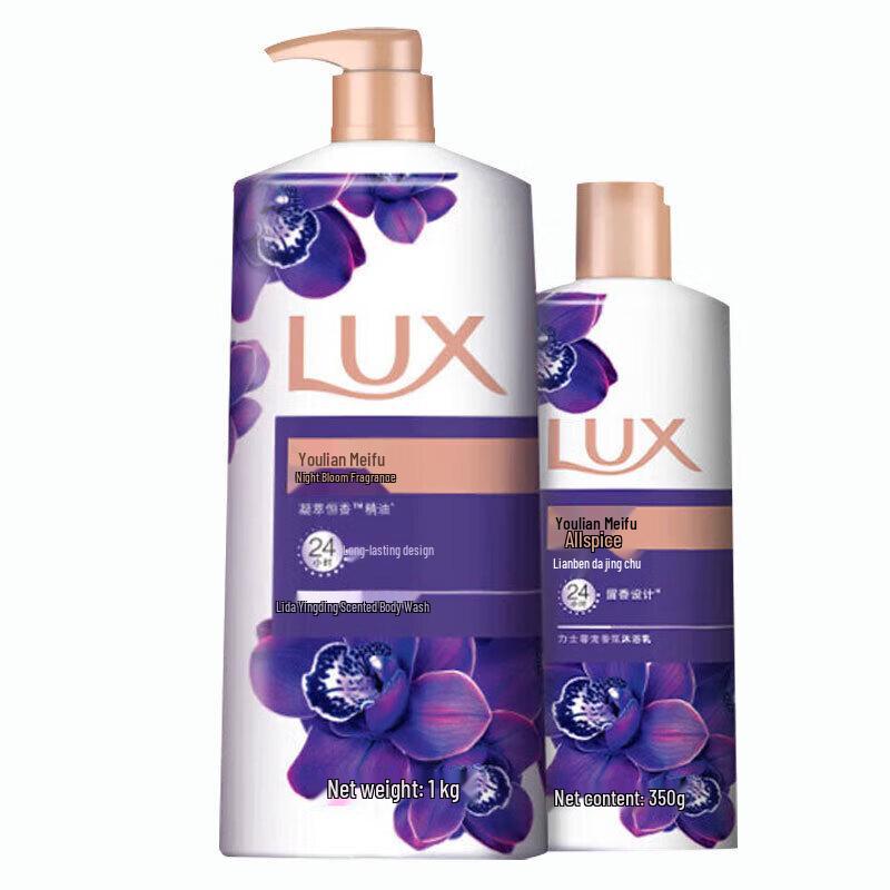 

Lux Enchanting Lotus Essential Oil Shower Gel Duo Pack
