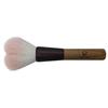 Koyudo Makeup Brush Somer Garden Peach S-1