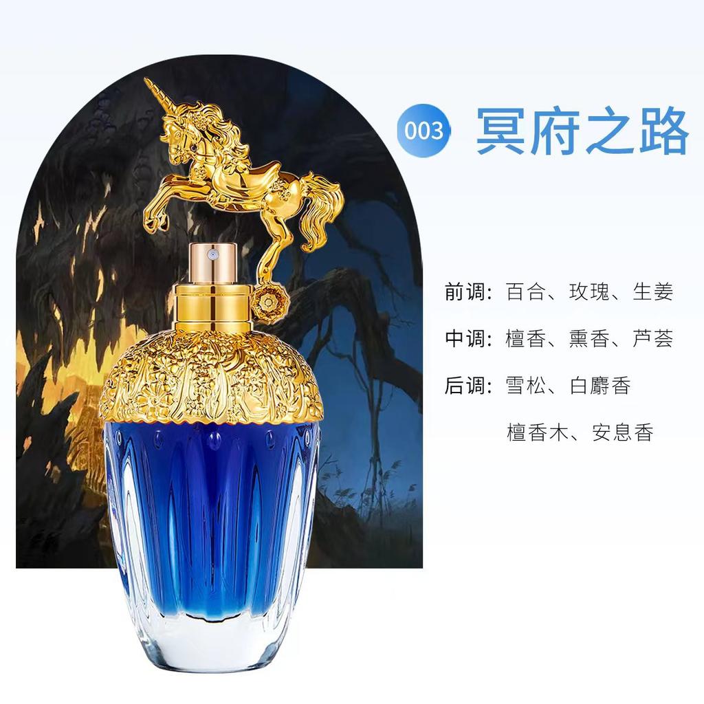 Unicorn Women's Perfume Student Fresh Natural Lasting Eau De Perfume Female Fragrance