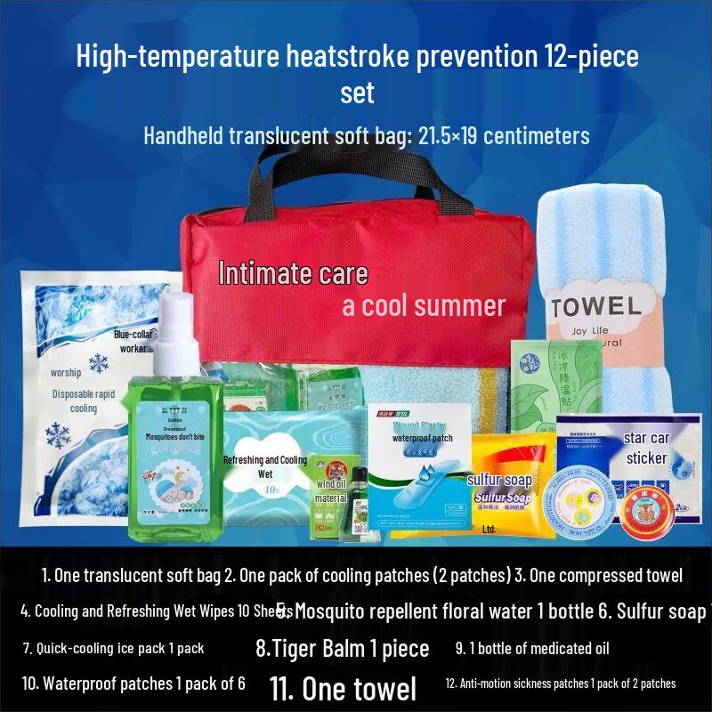 Набор HANDUNYOU для профилактики теплового удара