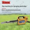 Zhongbisheng Pulse Fogger Disinfection Sprayer