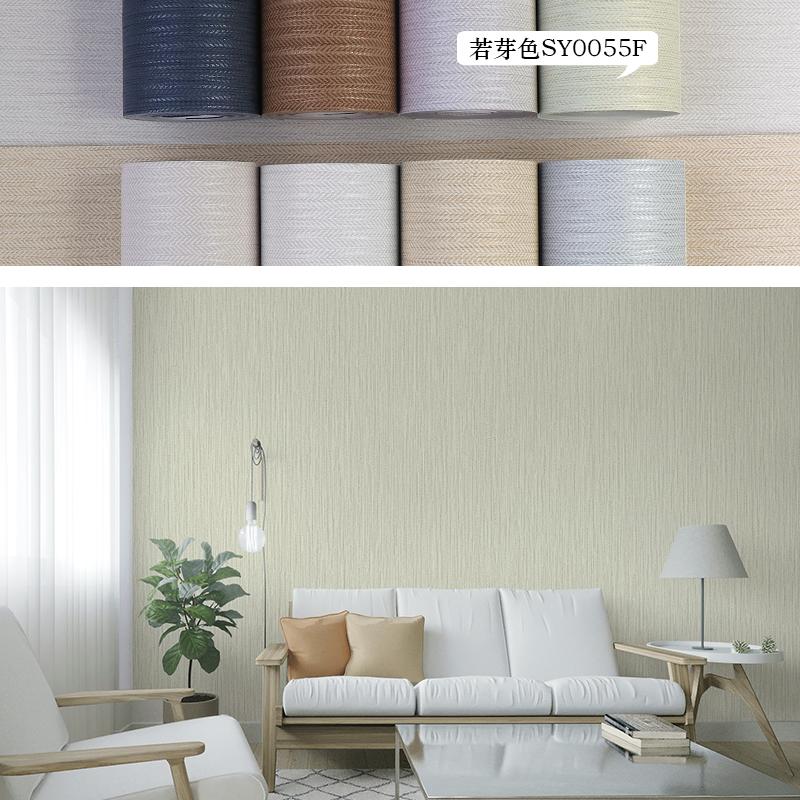 Dark blue caramel gray non-woven linen texture plain wallpaper Japanese living room bedroom background wall wallpapers home deco