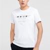 Li-Ning Way Of Wade Multilingual Print Sports Short Sleeve T-Shirt Men Tops White AHSP319-1