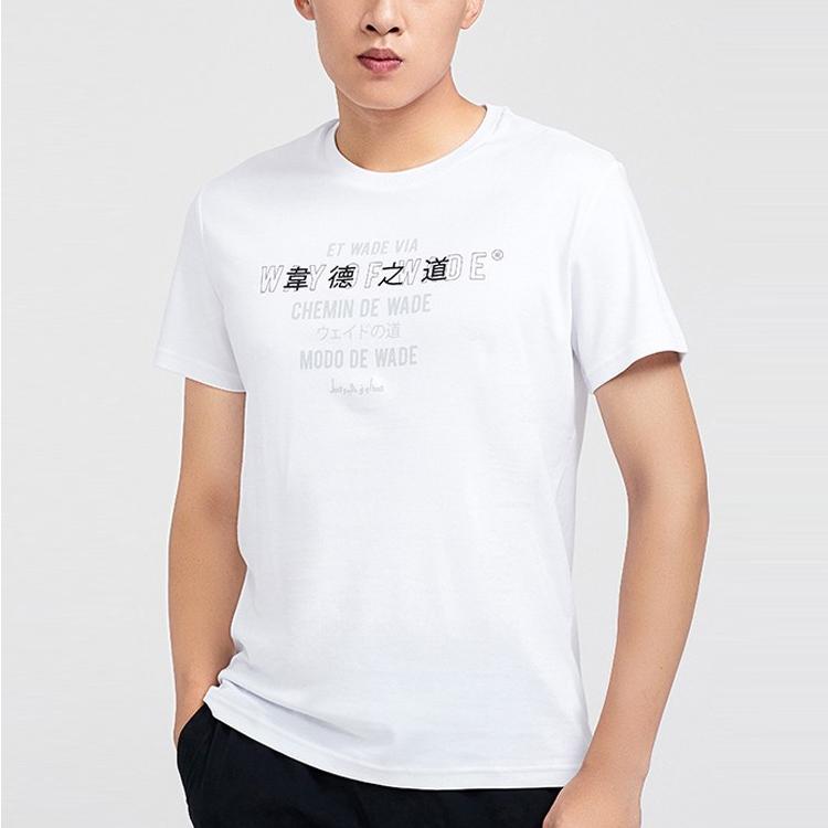 Li-Ning Way Of Wade Multilingual Print Sports Short Sleeve T-Shirt Men Tops White AHSP319-1