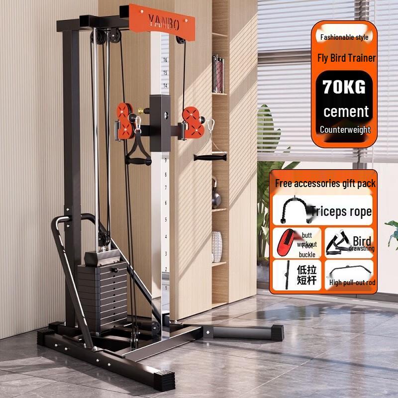 

Yanbo Home Gym Single-Arm Cable Crossover Machine