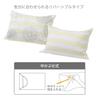 Nishikawa Miffy Fits Pillows with Inner PJ04140034 Pillowcase, 63x43cm, Washable, Reversible, Cover, DB4601, Striped, Flower, Yellow,