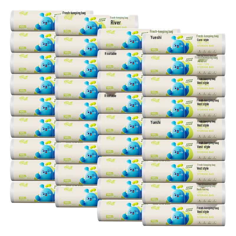 h'yeas Vest-Style Food Preservation Bags (Large)