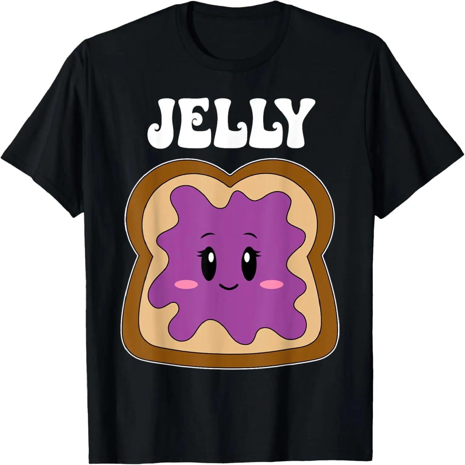 Jelly Peanut Butter Cute Couples Matching Valentine s Day T-Shirt XXXL