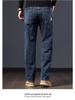 2025 Herren Straight-Leg Loose Jeans - Strapazierfähiger Denim für Frühling & Herbst