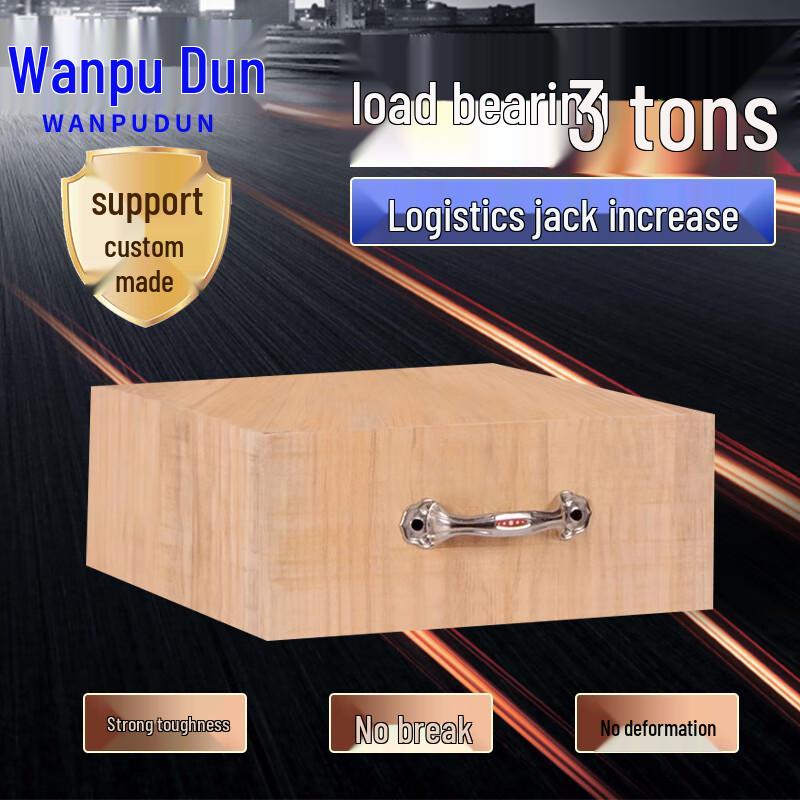 Wooden Jack Pad & Chock 40x40x20cm