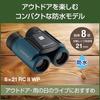 OM SYSTEM/Olympus Binoculars, Travel, Live Performances, Theater, Sports, Easy Operation, Waterproof, 8x21RC II WP BLU