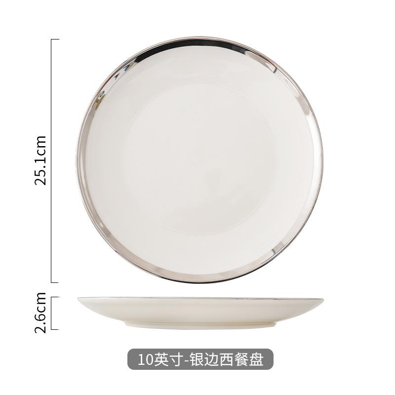 10palcový keramický talíř na steak v západním stylu s evropským zlatým okrajem, talíře na ovoce, dezert, snídani, kulatý kuchyňský talíř, nádobí