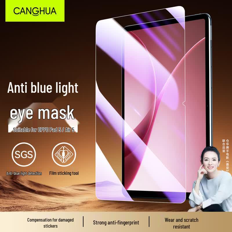 CangHua OPPO Pad Tempered Glass Screen Protector