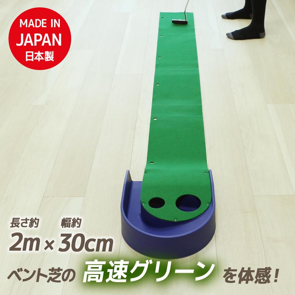 DAIYA GOLF Diamond Twin Putter Mat TR-260