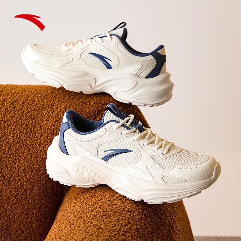 Anta Little Millennium Men's Casual Dad Shoes