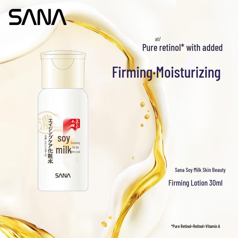 Sana Nameraka Honpo Укрепляющий тонер с соевым молоком