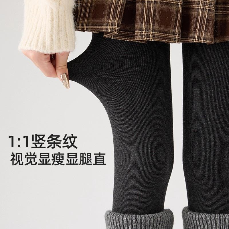 High-Waisted Cotton-Blend Tights Women Extra-Long Leggings With Shaping Support Solid Color Winter Wear
