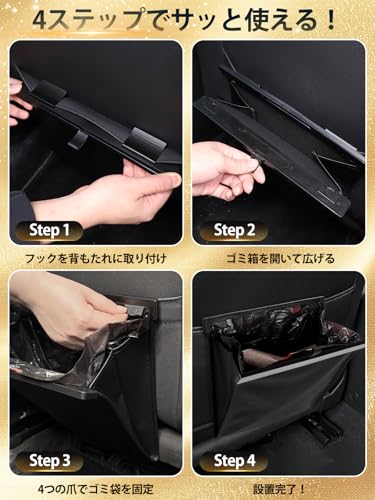 Car Trash Can [4.5L Large Capacity with Strong Magnet] Slim PU Leather Waterproof Hanging Trash Can for Car Interior Storage Back Seat Compatible Car