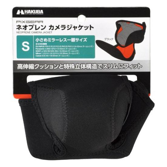 HAKUBA PG Neoprene Camera Jacket, S, Black, DCS-02SBK