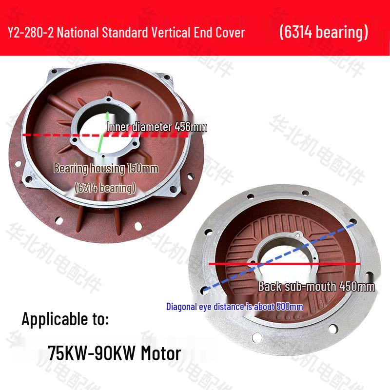 Y2 Series Motor Vertical Flange Cover for Y2-80-355 Three-Phase Motors