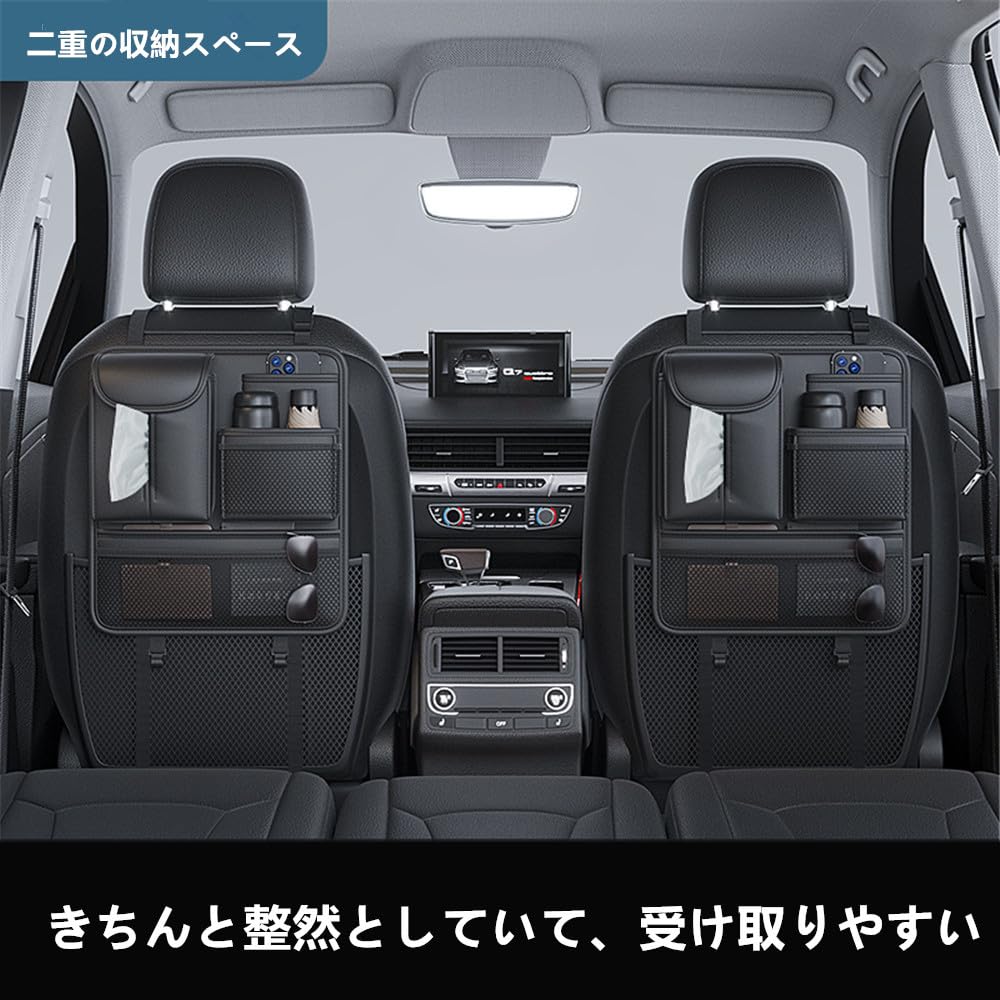 AUSTYLCO Car Seatback Rear Seat Car Storage Car Seatback Backseat Storage Car Storage Water Cup Tissue Storage Bag with Car Accessories Pocket,