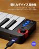 Donner MIDI Keyboard, 25 Keys, USB Controller, Mini Keyboard, Compact, Velocity Sensitive, Music Production, Japanese Instruction Manual, Black N-25