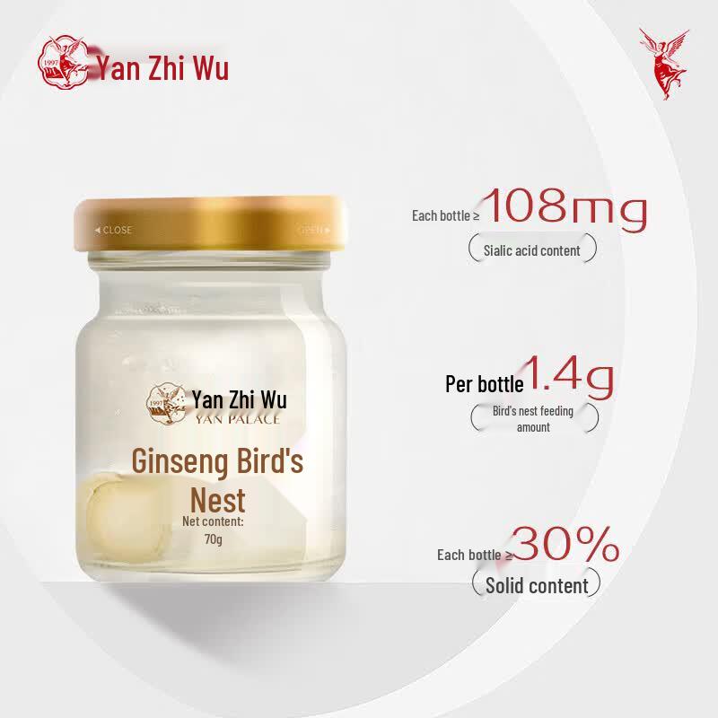 Yan Zhi Wu Premium Ready-to-Eat Bird's Nest