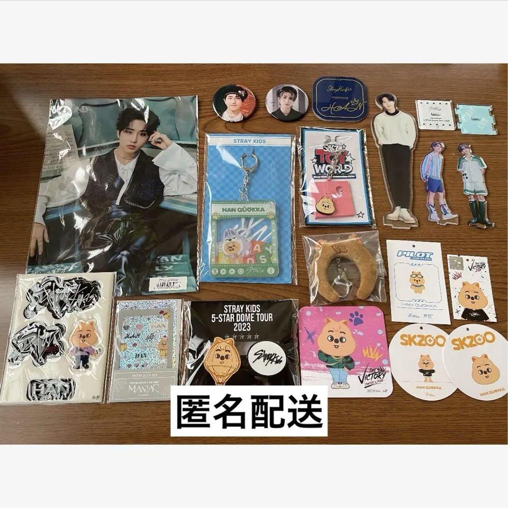[USED] STRAY KIDS Han Han Quokka Merchandise
