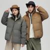2025 New Unisex Color Block Thick Down Jacket with Stand Collar for Winter Warmth
