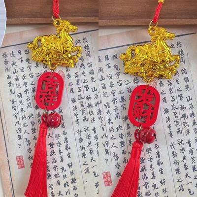 2026 Year Of The Horse Wall Hanging Car Ornament New Year Zodiac Horse Small Pendant Lucky Housewarming Decoration Gifts