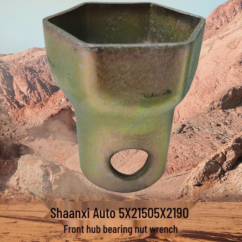 Dashi Xiong Truck Front Hub Bearing Nut Wrench