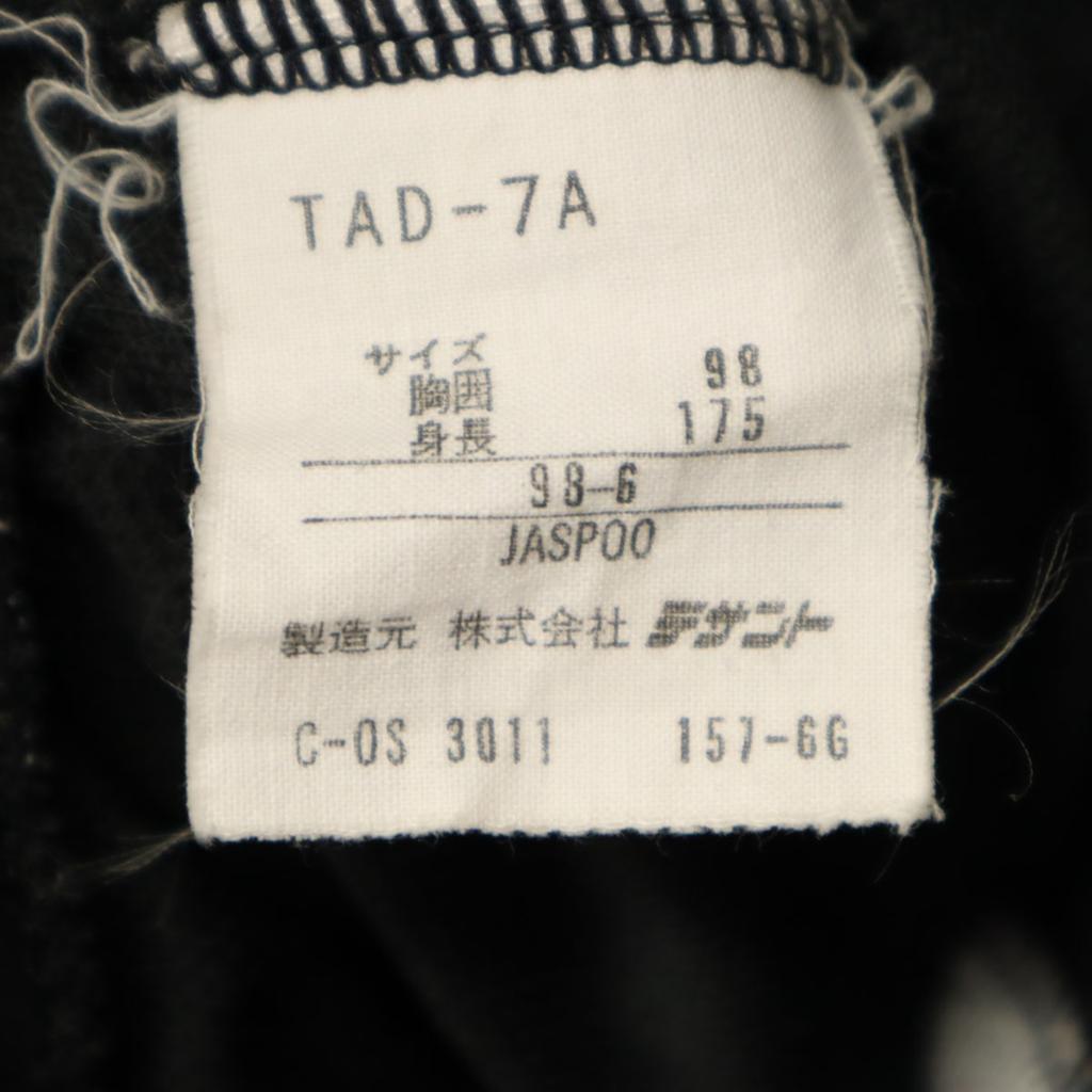 Adidas 70s West German Tag Vintage Track Jacket O Black Descente Jersey Men's Used