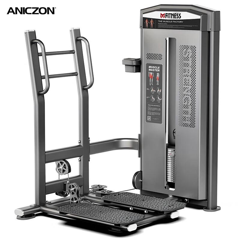 TEZEWA F1071 Standing Calf Raise Machine