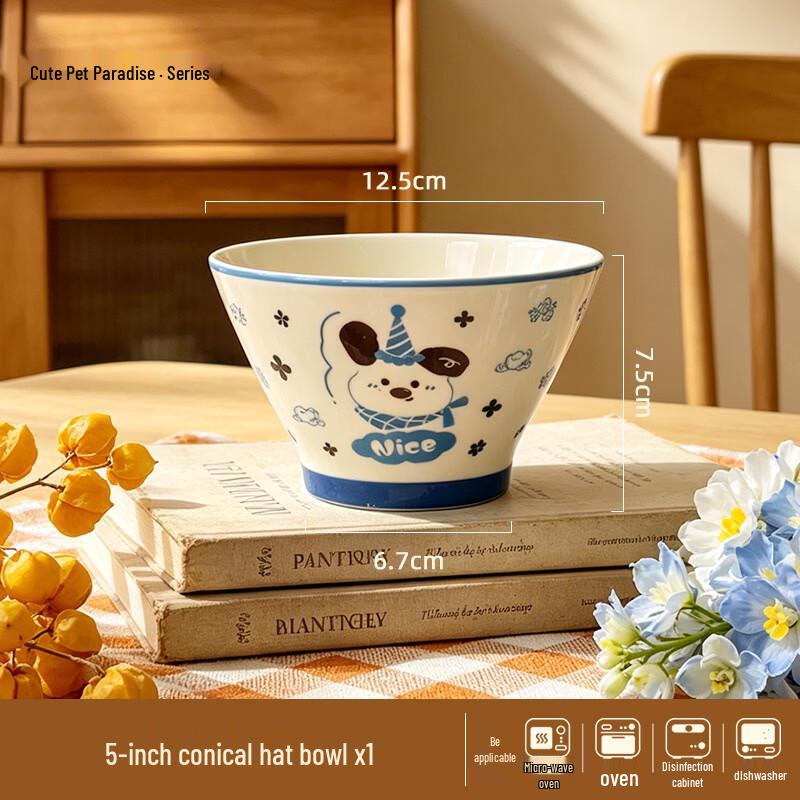Bingyue Pet Paradise Ceramic Yogurt Bowl